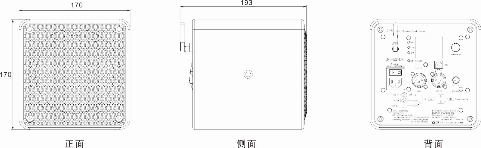 PLA-PS5P三視圖.jpg